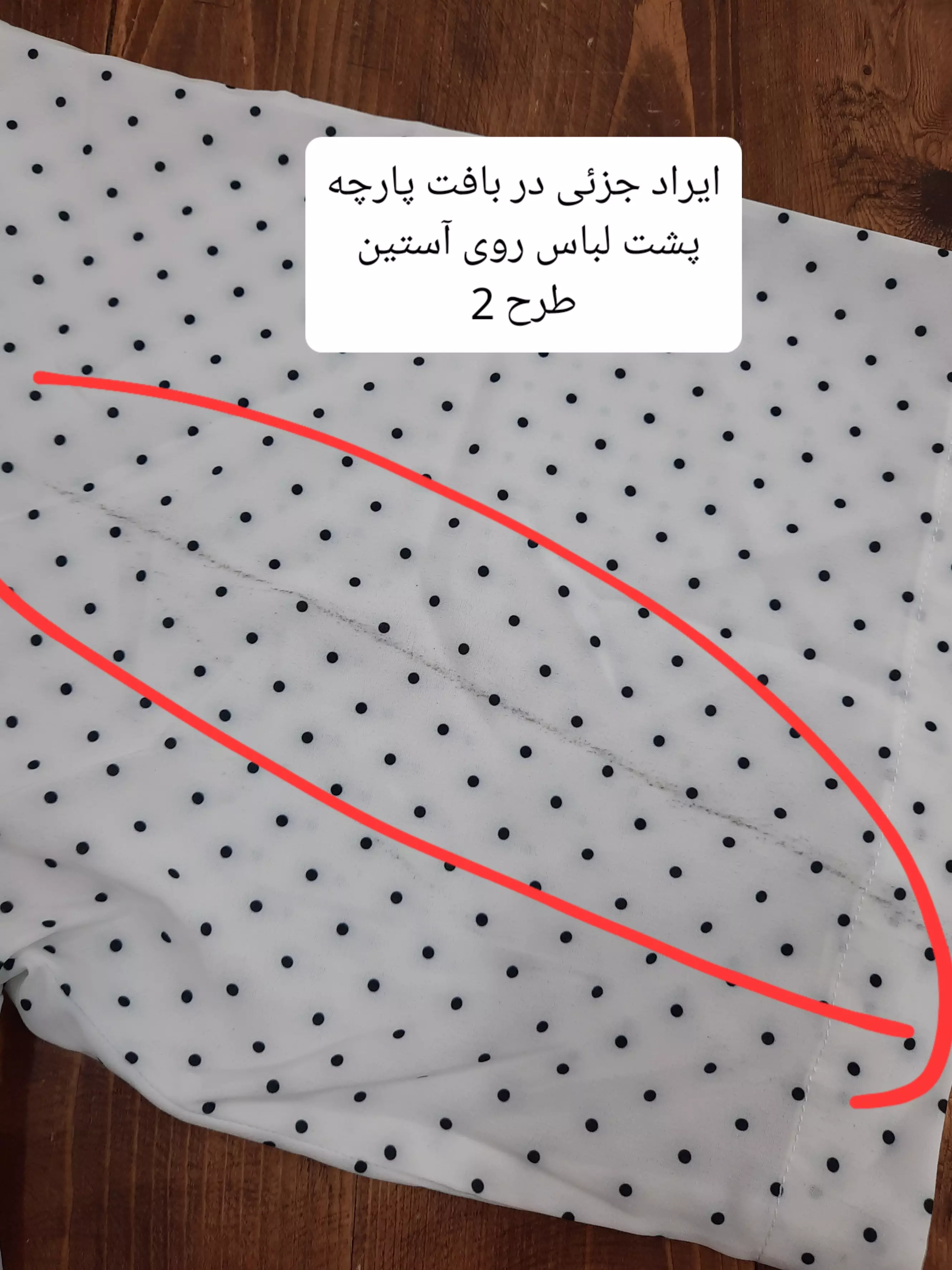 شومیز مانتویی خال خالی ( دارای ایراد جزئی )